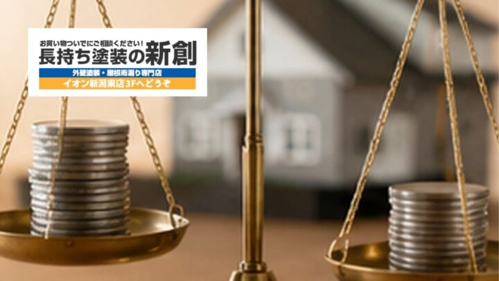 外壁塗装を安さだけで選ぶと危険？後悔しないための診断・見積書・保証の見方