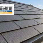 屋根塗装の縁切りは必要？スレート屋根のタスペーサーと見積もりの確認点