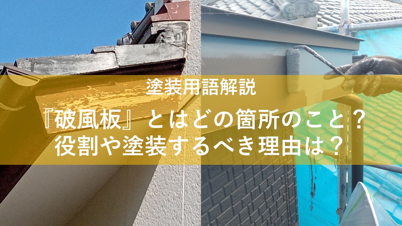 一般的な乾癬の併存疾患にはどのようなものがありますか?