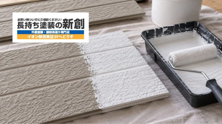 パーフェクトサーフはどんな外壁に使える？適用下地・シーラーとの違いと見積もり確認点