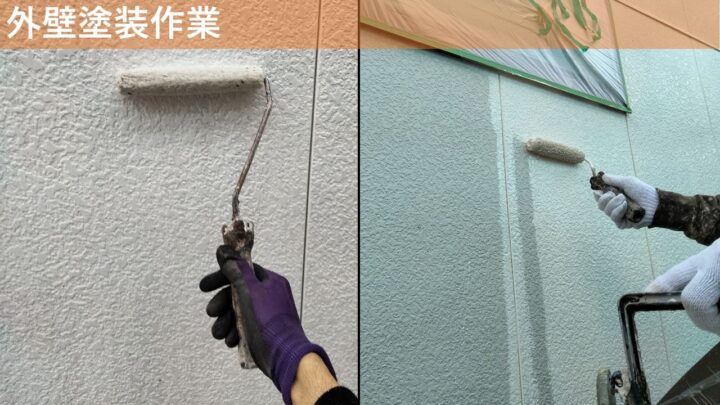 外壁塗装作業