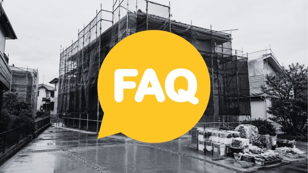 外壁塗装の一括見積もりに関するFAQ