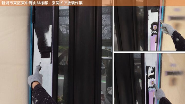 新潟市東区東中野山M様邸：玄関ドア塗装作業