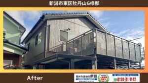 新潟市東区牡丹山G様邸｜凍害＆経年劣化にお悩みのお客様｜外壁塗装工事をご依頼いただきました！