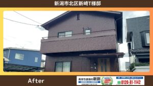 新潟市北区新崎T様邸｜凍害＆経年劣化にお悩みのお客様｜外壁塗装工事・屋根塗装工事をご依頼いただきました！