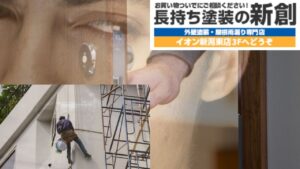 新潟市で外壁塗装するなら訪問販売による塗装会社に気を付ける時代です【強盗の下見の可能性あり！？】