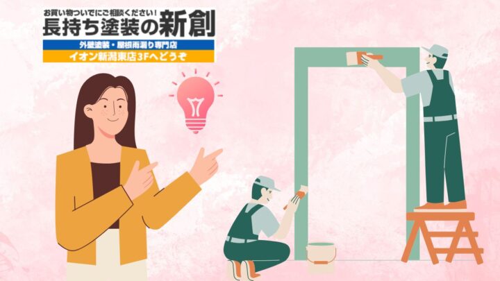 ハートライフ大建の家でも専門業者に外壁塗装を任せることは可能！塗装のタイミングや長持ちする業者を見つけるコツとは？