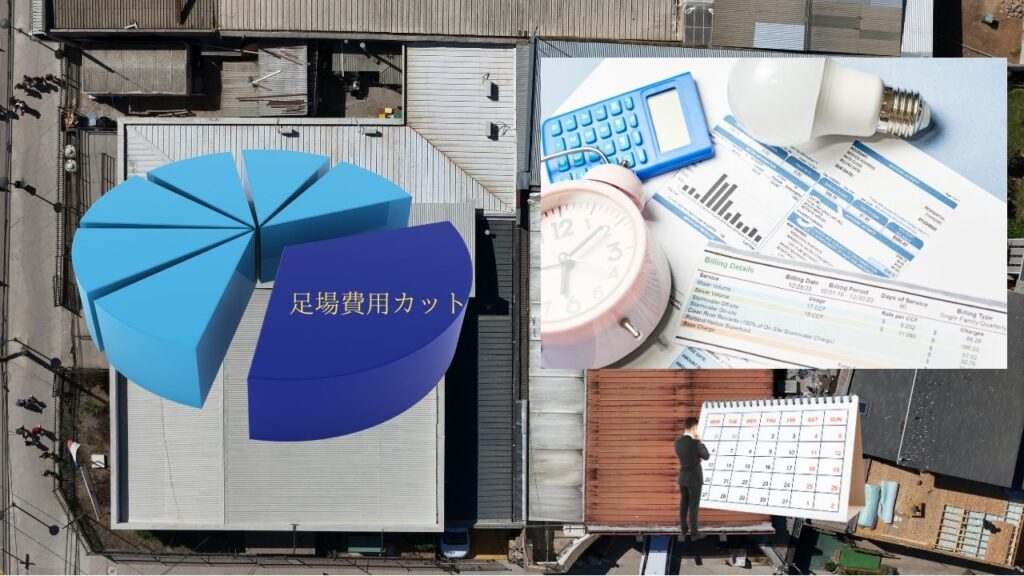 同時にやればこんなにおトク！外壁＆屋根塗装で得する3つの理由