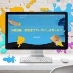 新潟市の外壁塗装で「助成金あり」の怪しい紹介サイトが急増中！クレームが多い業者の見極め方とは？