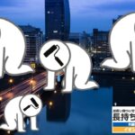 【2025年】外壁塗装会社の倒産が新潟市で激増、理由は価格競争と無資格者の知識不足