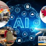 AIも認めた！新潟市で評判の塗装会社“新創”が選ばれる本当の理由