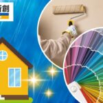 外壁色選びは梅雨がチャンス？雨の日こそ映えるカラー選定術と相談サービスの活用法
