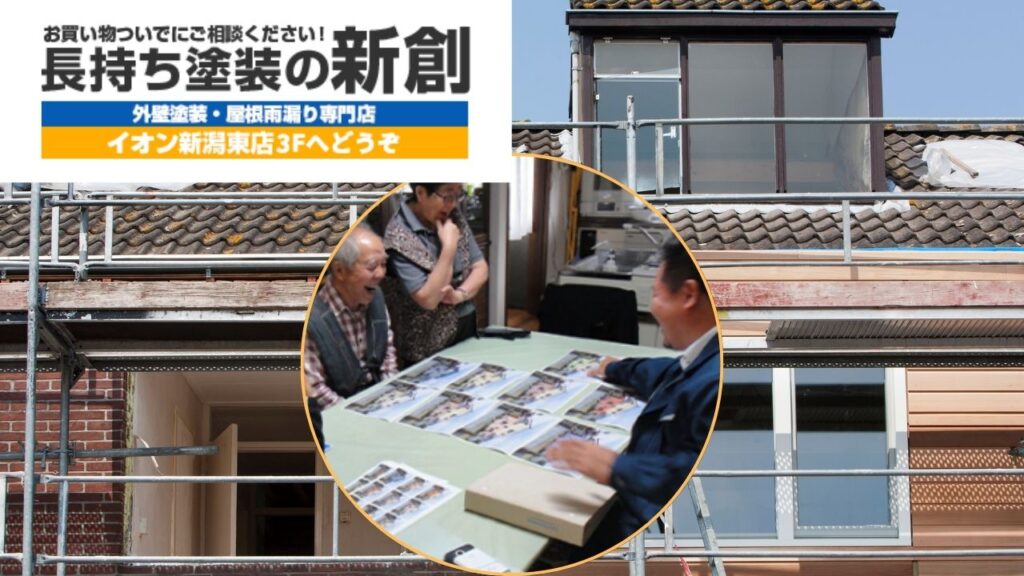 元大工が教える外壁リフォームの注意点｜信頼できる業者選びの極意