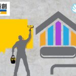 失敗しない！新潟市の外壁リフォーム業者選び｜実績・価格・サポート徹底比較