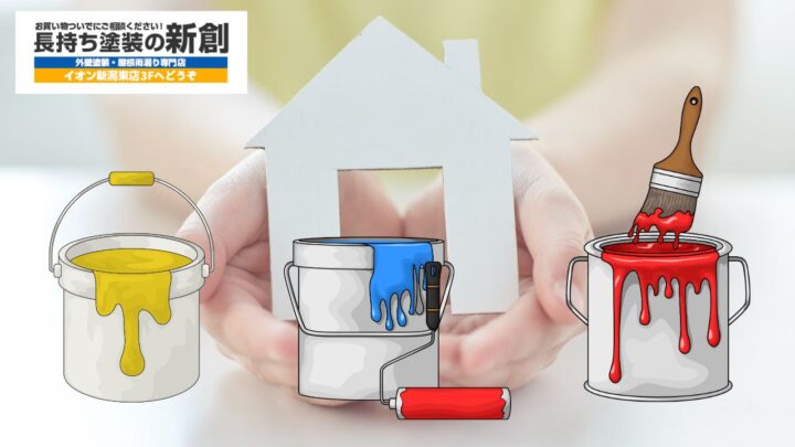 外壁塗装の工事手順と注意点を徹底解説