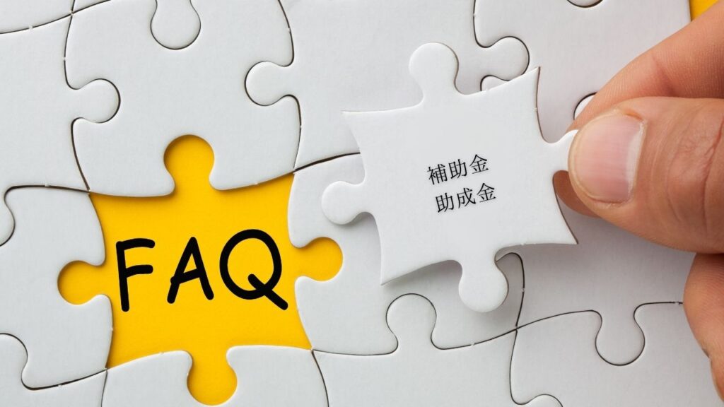 FAQ