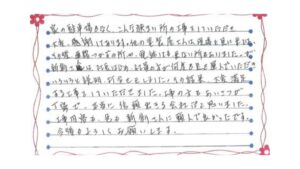 新潟市北区松浜本町S様邸