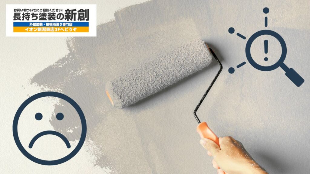 “塗っても剥がれる”の根本原因は下地:サイディング・シーリングをやり直す基準