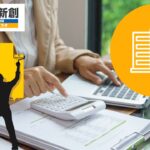 【新潟×アパート】外壁塗装の費用相場・減価償却・利回りへの影響（2025年版）