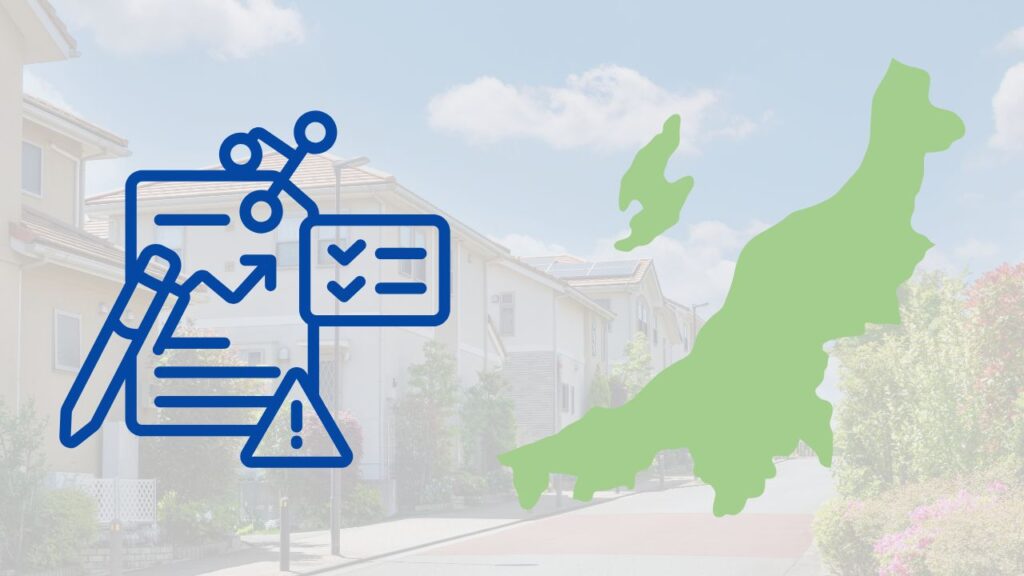 新潟の気候マップ×塗料性能を比較する