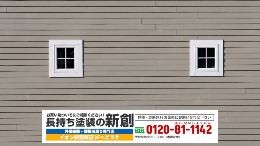 外壁の寿命を守るために今やるべきこと｜長持ち塗装の新創が推奨する“定期点検という最善策”