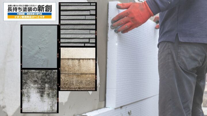 外壁防水シートの寿命は何年？張り替えサインと点検の重要性