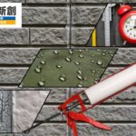 外壁コーキングの寿命は10年？ひび割れ・剥がれを放置しないための見極め方