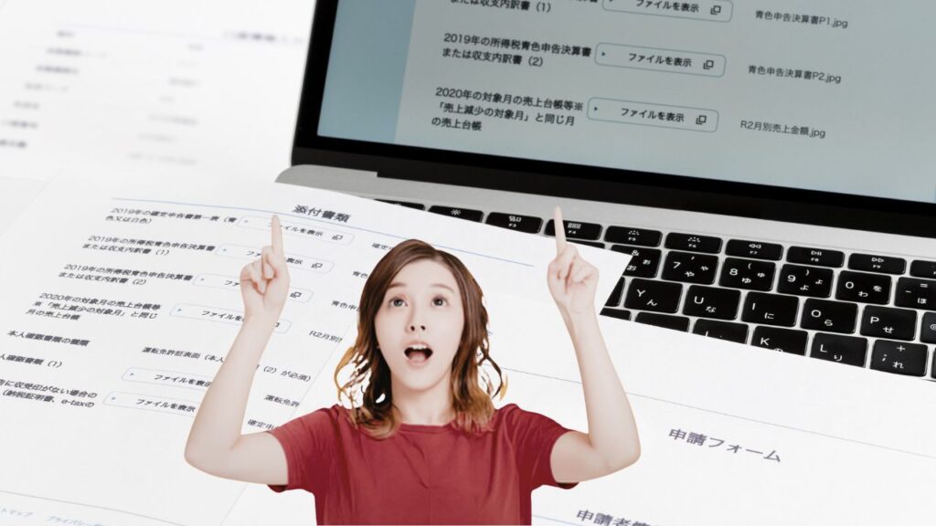 新潟市で助成金を使うときに見落としやすい注意点
