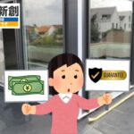 ベランダ防水工事の費用と保証を徹底比較！安心施工を選ぶポイント