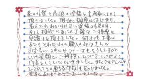 新潟市東区浜谷町K様邸