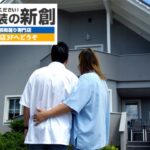 中古住宅は入居前に外装診断を！見落としがちな劣化サインとは