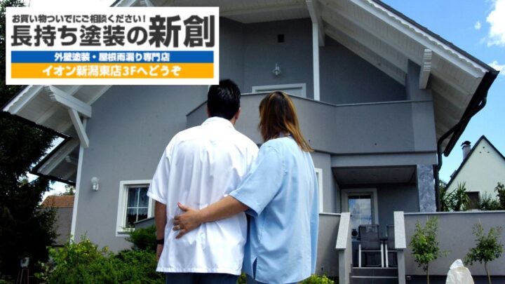 中古住宅は入居前に外装診断を！見落としがちな劣化サインとは