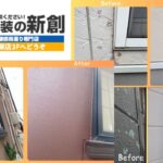 外壁リフォームの費用相場はいくら？工法別の違いと費用目安