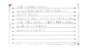 新潟市西区小新西T様邸