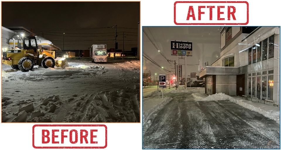 夜間・早朝の駐車場・敷地内の除雪は除雪業者の新創へ