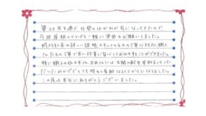 新潟市秋葉区あおば通S様邸