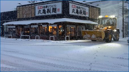 新潟市東区河渡本町｜丸亀製麺：店舗周辺の除雪作業事例