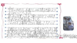 新潟市中央区横七番町通H様邸