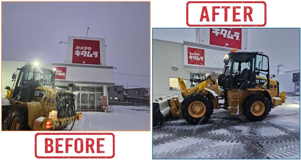 転倒・接触事故を防ぐための除雪は除雪業者の新創へ