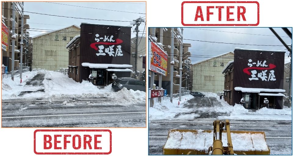 定期・スポットの法人除雪は除雪業者の新創へ