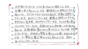 新潟市東区浜谷町O様邸