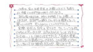 南蒲原郡田上町O様邸