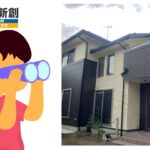 【実録】隣の家を見て決めた施主様の本音。外壁塗装で「現場」を確認すべき重要性