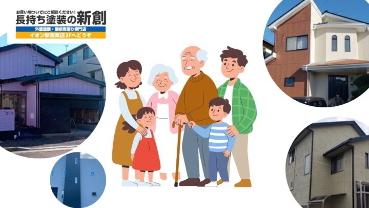 15年後も「また新創で」と言われる理由。リピート率に隠されたアフターフォローの真実