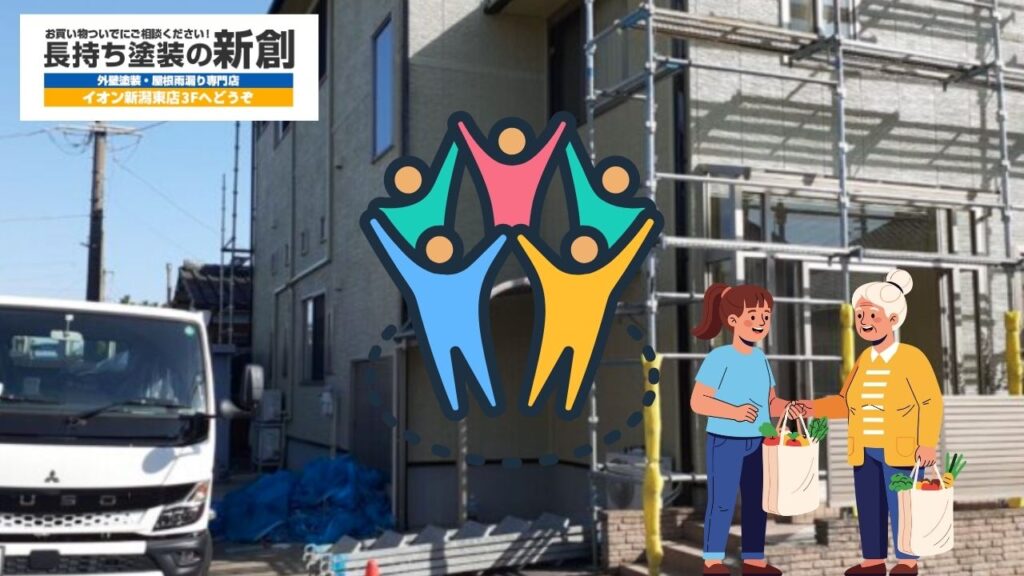 ご近所様からの問い合わせが絶えない理由。現場の「マナー」と「仕上がり」が最高の営業マン