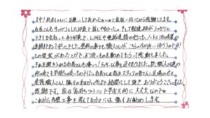 新潟市北区仏伝N様