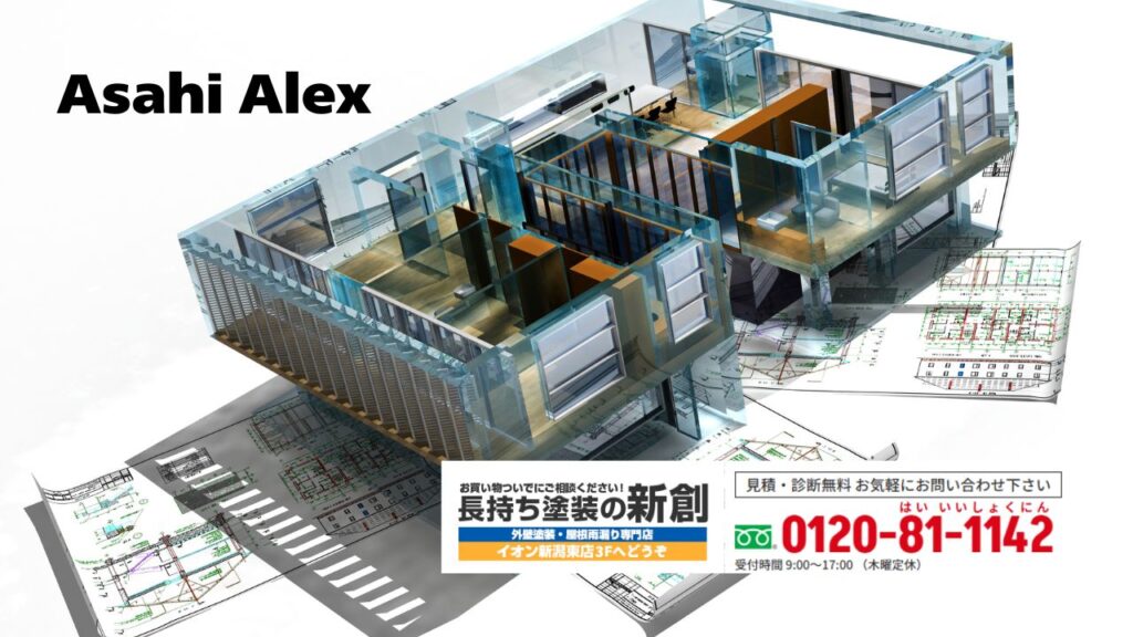 アサヒアレックスの住まい|劣化を放置すると雨漏りの原因に。早めのプロの診断を!