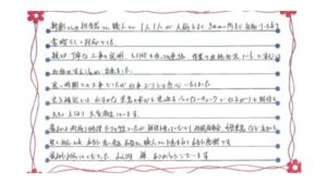 新潟市西区ときめき西O様