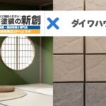 新潟市でダイワハウスxevoΣとベルサイクス外壁を守るには？シーリングまで含めた外装メンテナンス解説