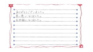 新潟市東区秋葉O様